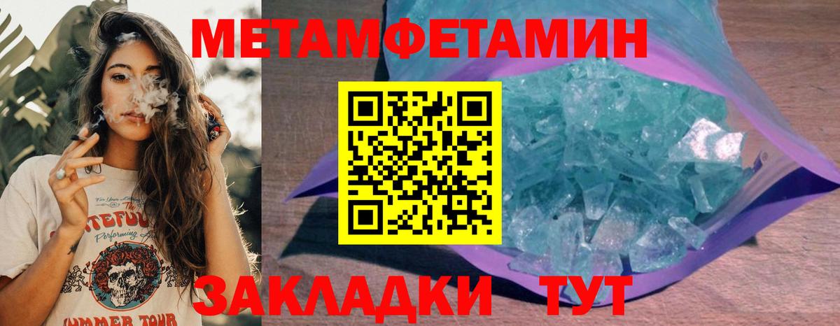 Амфетамин VHQ Кизилюрт