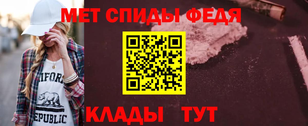 АМФ  АМФЕТАМИН 97%  Вход с VPN  Кизилюрт 