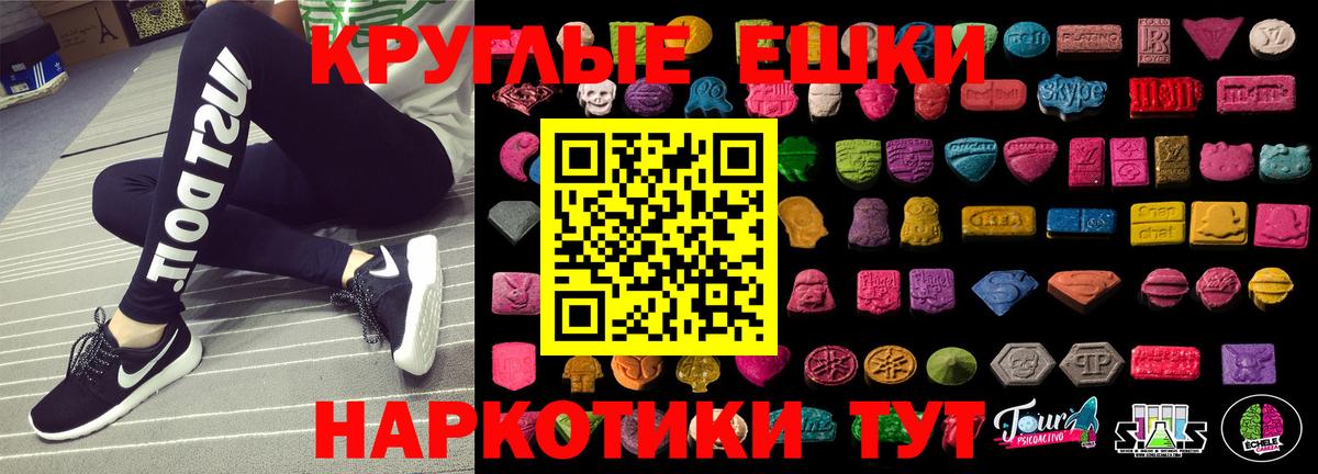 Ecstasy Cube Кизилюрт