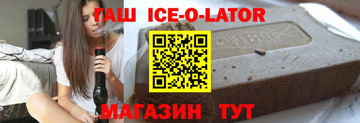 Кизилюрт  Гашиш 40% ТГК  ГАШИШ гарик  Вход с VPN 