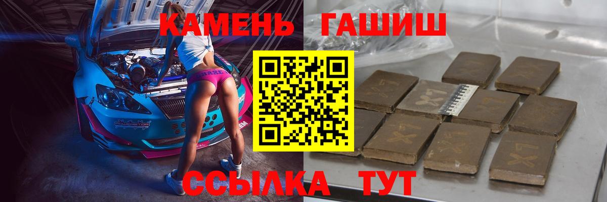 Гашиш AMNESIA HAZE Кизилюрт