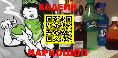 героин Краснознаменск