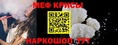 героин Краснознаменск