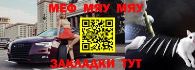 крисы Краснокаменск