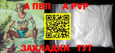 амфетамин Краснодар