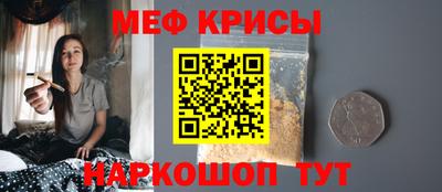 амфетамин Краснодар