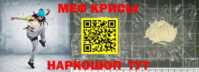 амфетамин Краснодар