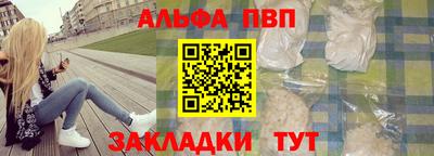 героин Краснознаменск