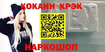 крисы Краснокаменск