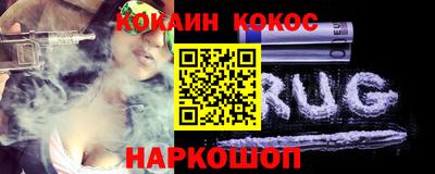 героин Краснознаменск
