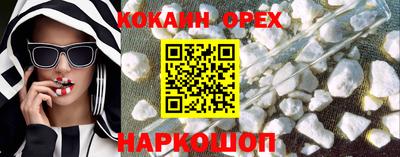 амфетамин Краснодар