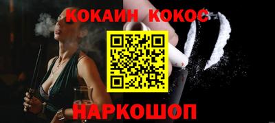 героин Краснознаменск