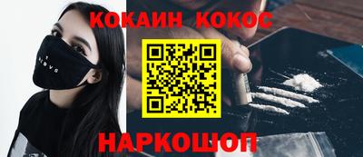 крисы Краснокаменск