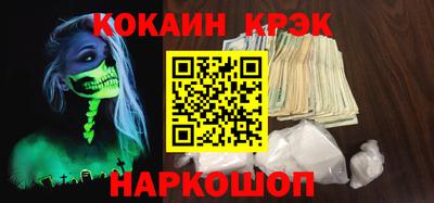 крисы Краснокаменск