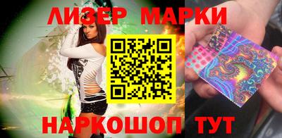 героин Краснознаменск