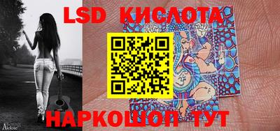 крисы Краснокаменск