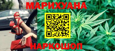 крисы Краснокаменск