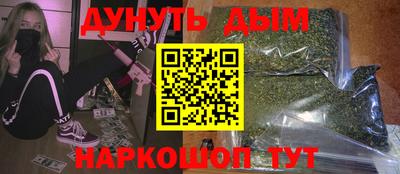 героин Краснознаменск