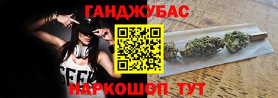 героин Краснознаменск