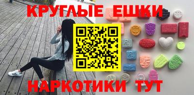 крисы Краснокаменск