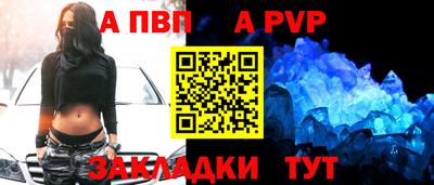 амфетамин Краснодар