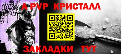 амфетамин Краснодар