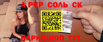 крисы Краснокаменск