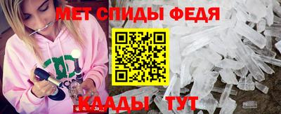крисы Краснокаменск