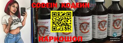 крисы Краснокаменск