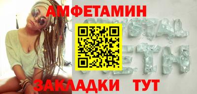 крисы Краснокаменск