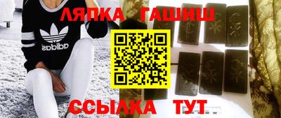 героин Краснознаменск