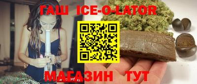 амфетамин Краснодар