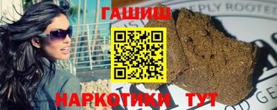 амфетамин Краснодар