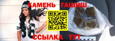 амфетамин Краснодар