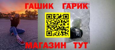 героин Краснознаменск
