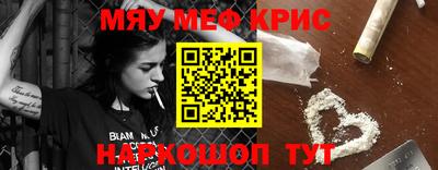 героин Краснознаменск