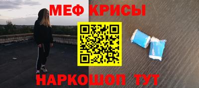 героин Краснознаменск