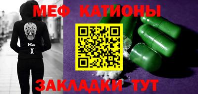амфетамин Краснодар