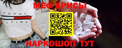 амфетамин Краснодар