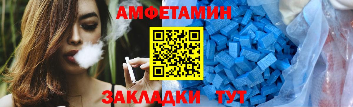 Кизилюрт  МЕТАМФЕТАМИН Methamphetamine  Вход с VPN  МЕТАМФЕТАМИН Methamphetamine 