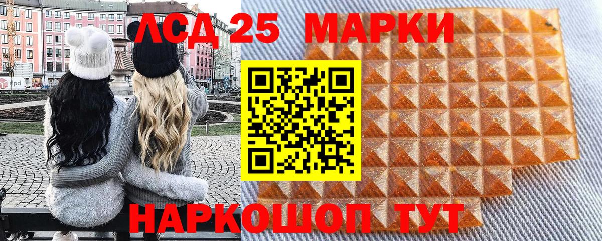 Кизилюрт  Марки NBOMe 1500мкг  Марки NBOMe 1500мкг  Вход с VPN 