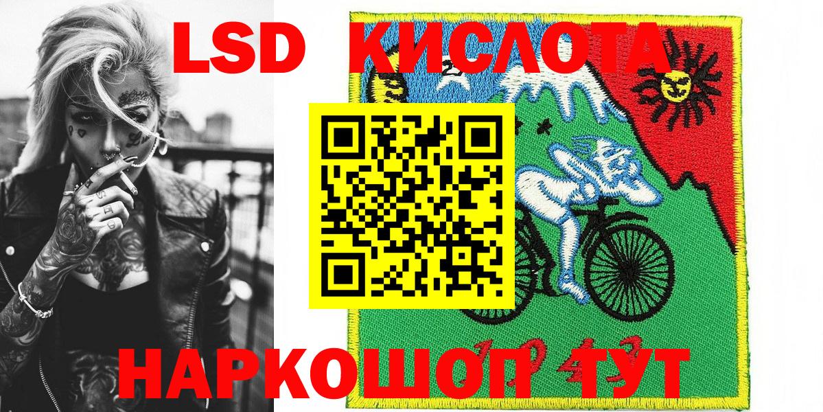 Наркотические марки 1,5мг Кизилюрт