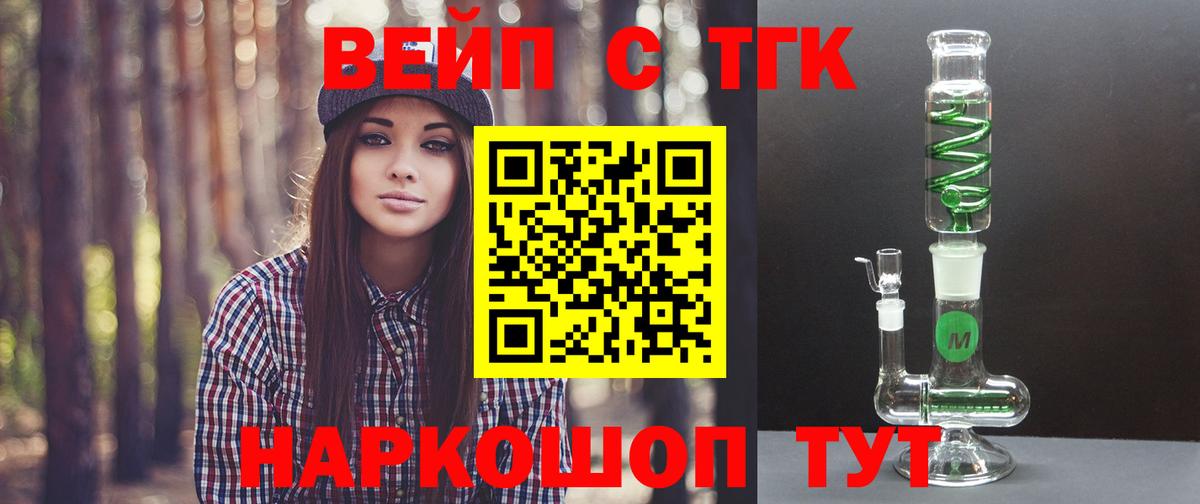 Дистиллят ТГК THC oil  Вход с VPN  Дистиллят ТГК гашишное масло  Кизилюрт 