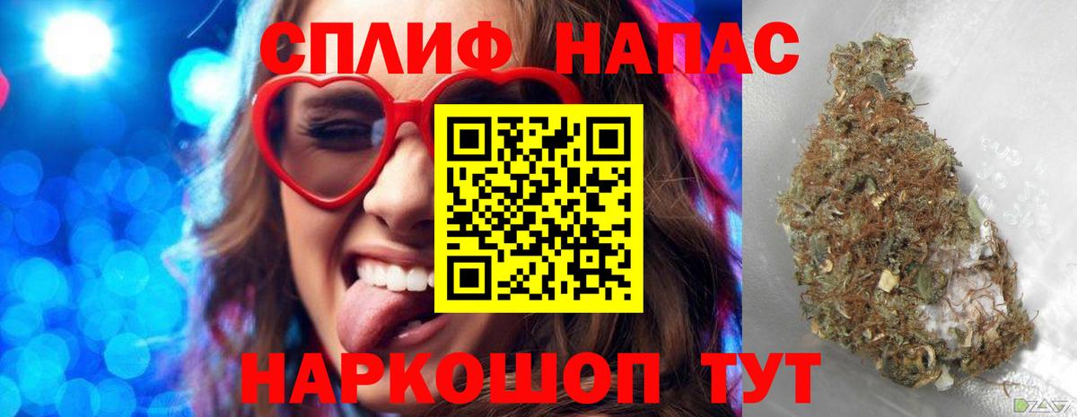 Конопля LSD WEED Кизилюрт