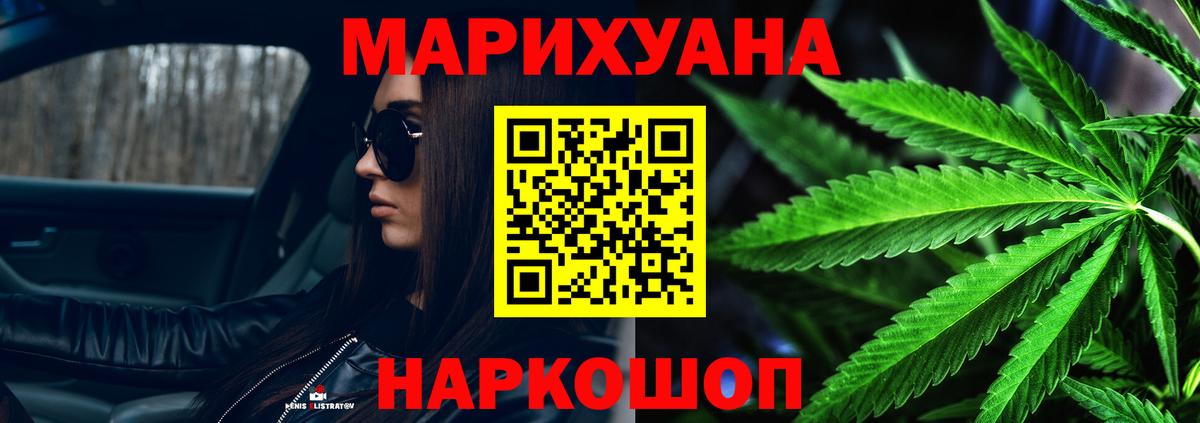 Шишки марихуана Bruce Banner  Вход с VPN  Бошки Шишки Ganja  МАРИХУАНА THC 21%  Кизилюрт 